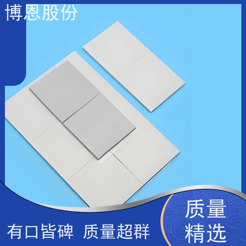 博恩新材料玻纤增强导热硅胶片智能家居用生产厂家