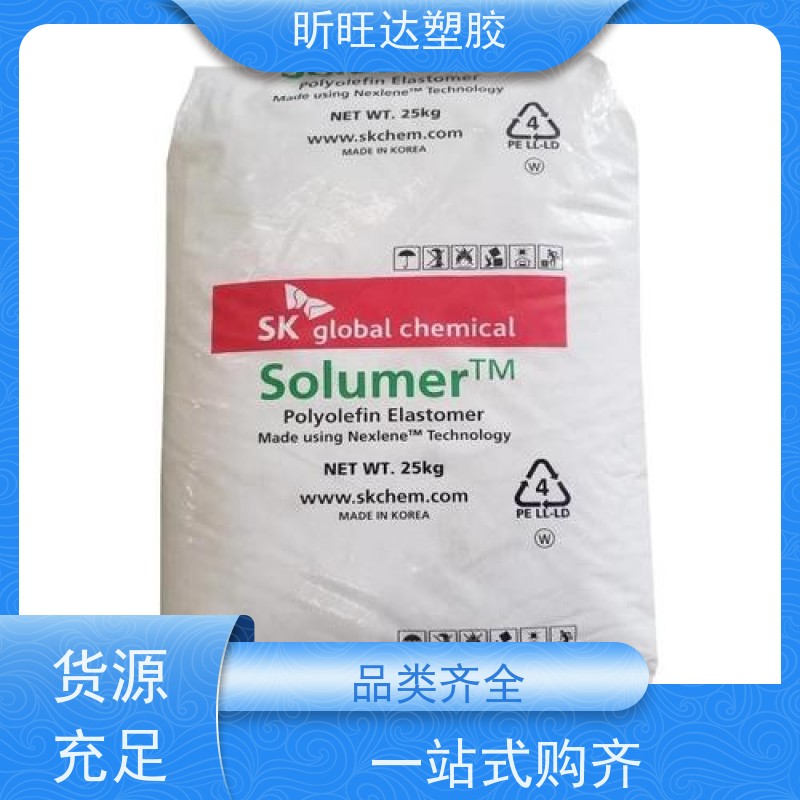 韩国LG化学医用级POE 吹塑级/挤出级用于电线电缆工业