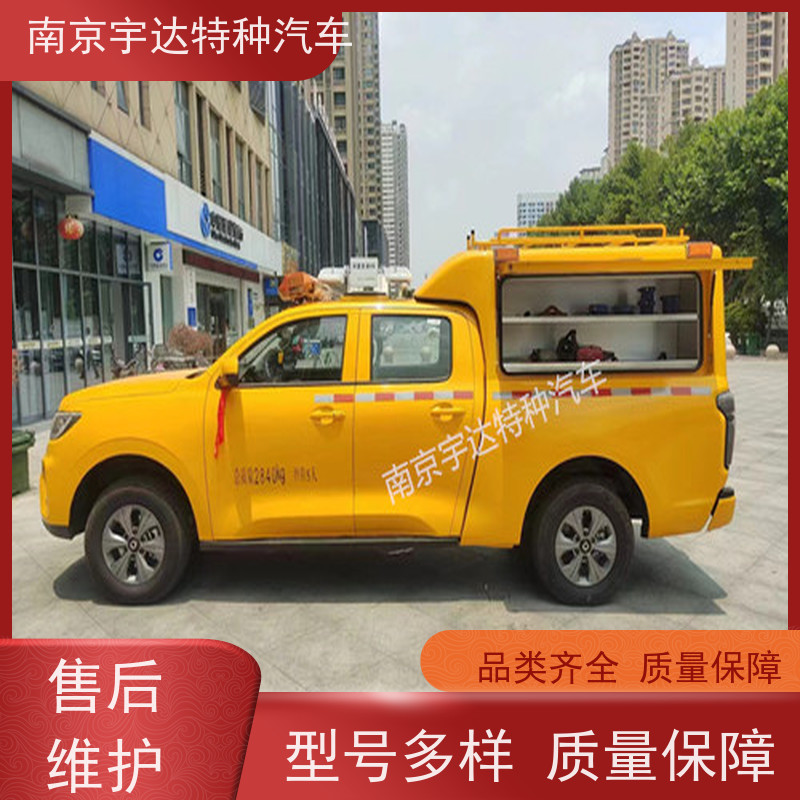 长城皮卡救险车 城市自来水抢修车 国六排放 全国包上户