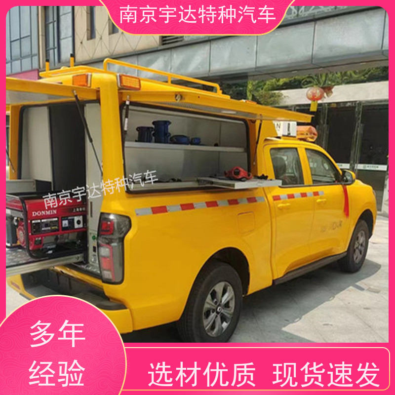 续航能力强多功能抢险车 可定制生产市政电力抢修车