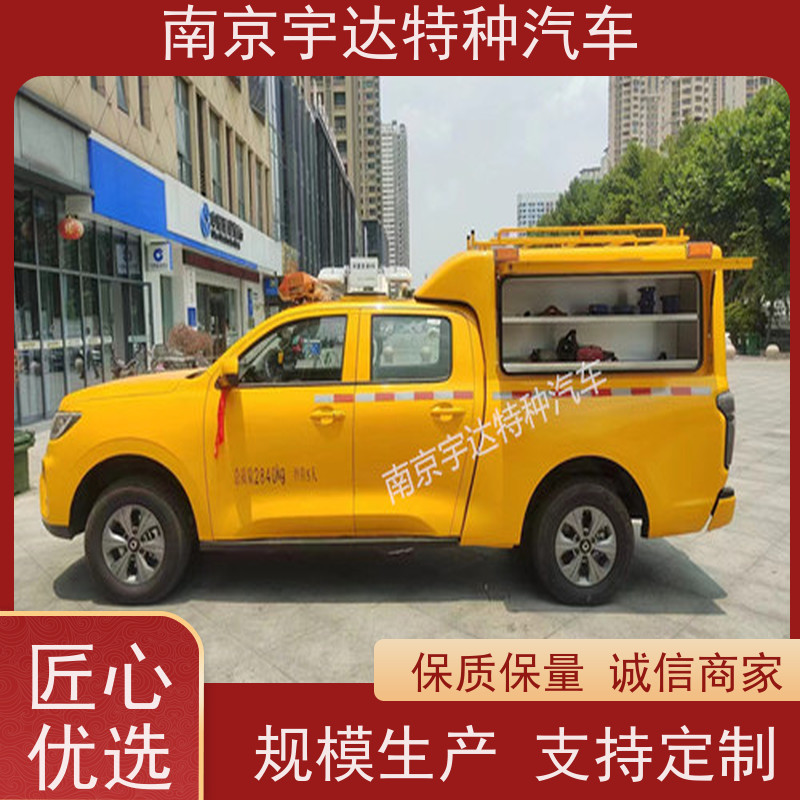 续航能力强多功能抢险车 可定制生产城市自来水抢修车