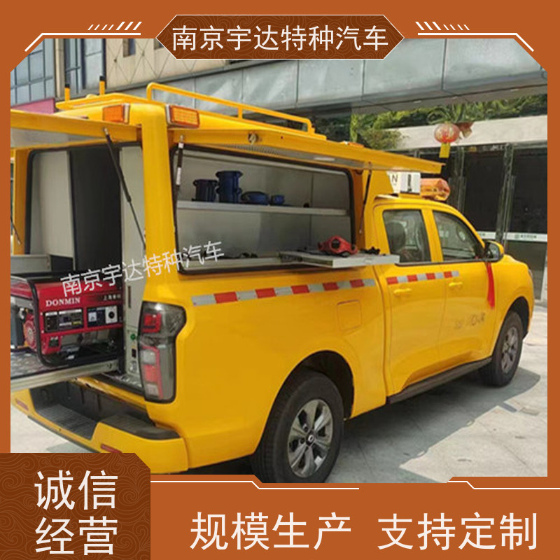 依维柯抢险救援车 矿山救险车 市政电力抢修车