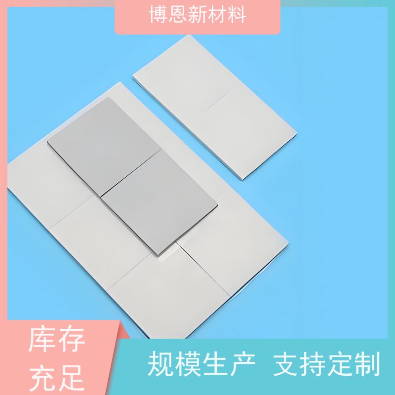耐高温导热界面材料（TIM）垫片稳定性高 绝缘效果好厂商供应