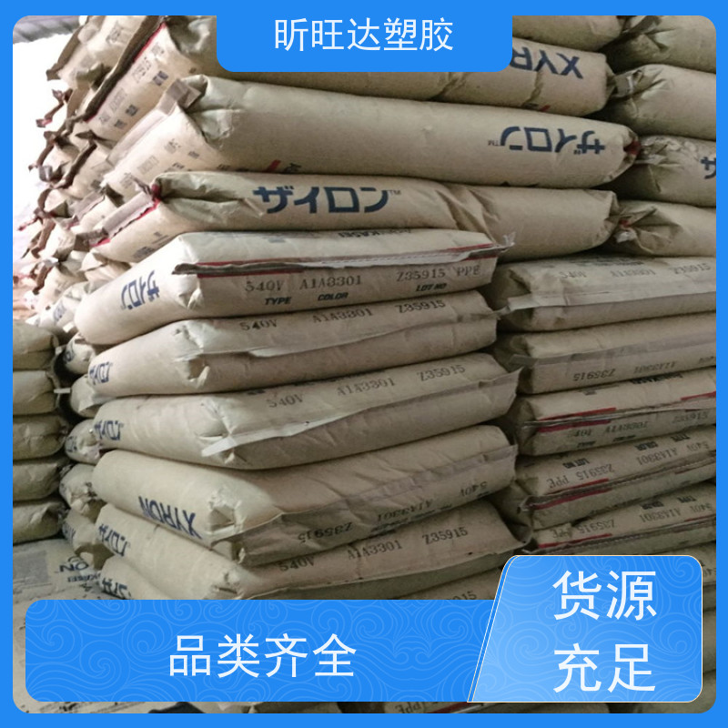 高刚性/抗紫外线PPO日本三菱AN45\GX1210 品牌经销