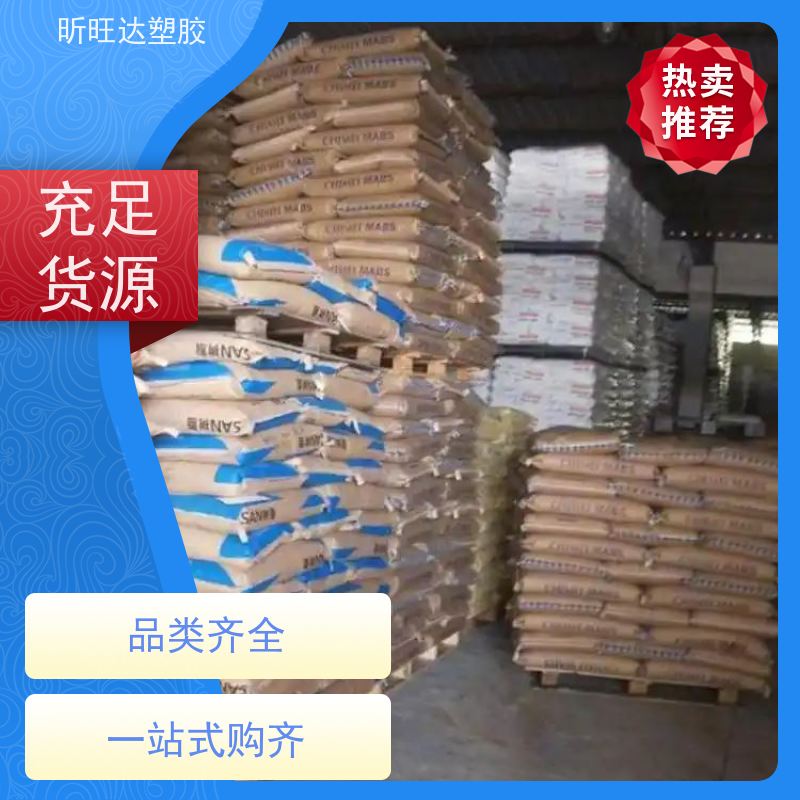 耐低温/抗静电PPE韩国LG化学GN2206F 品牌经销