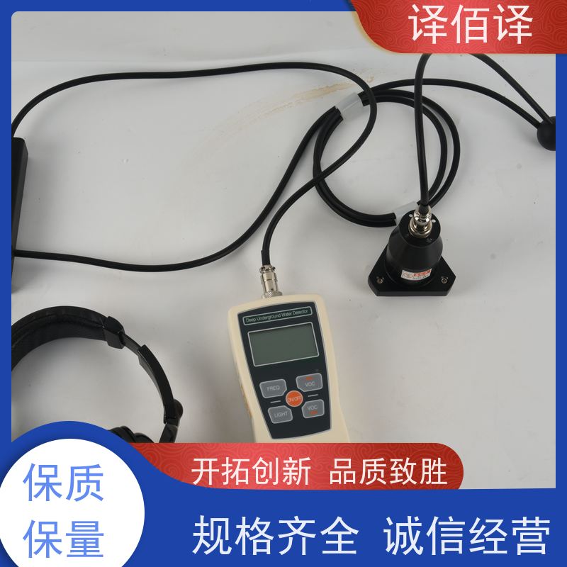 译佰译漏水检测仪 语音提示LED灯 查漏好帮手 精准定位