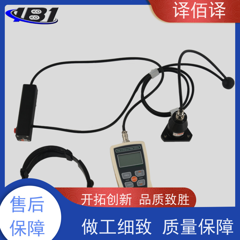 译佰译超长待机漏水检测仪 物业巡检必备 TypeC快充