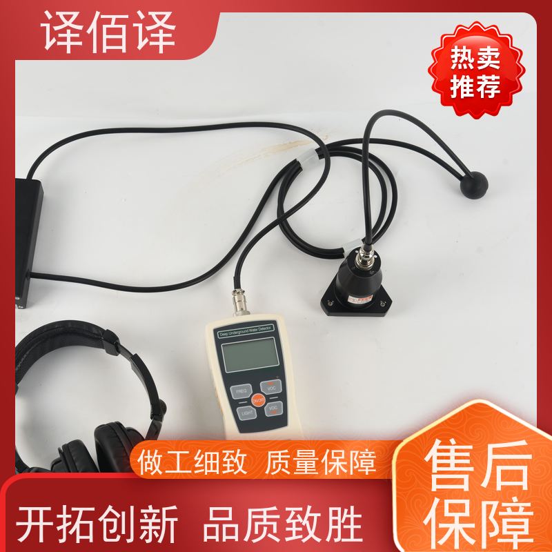 译佰译漏水检测仪 降噪算法 酒店水路维护工具
