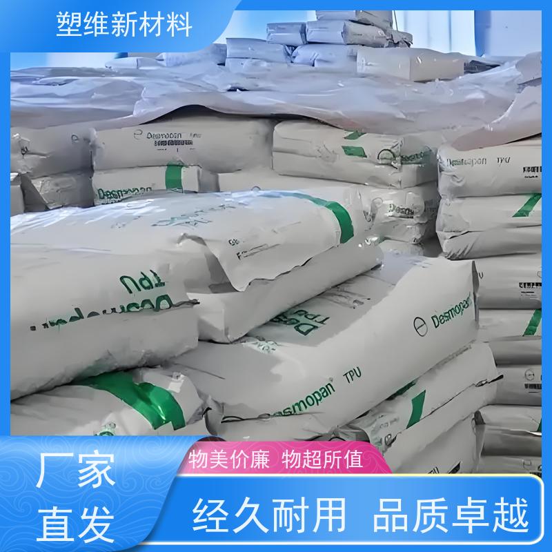 TPU 德国科思创 453 汽车领域应用 耐黄变 稳定性好