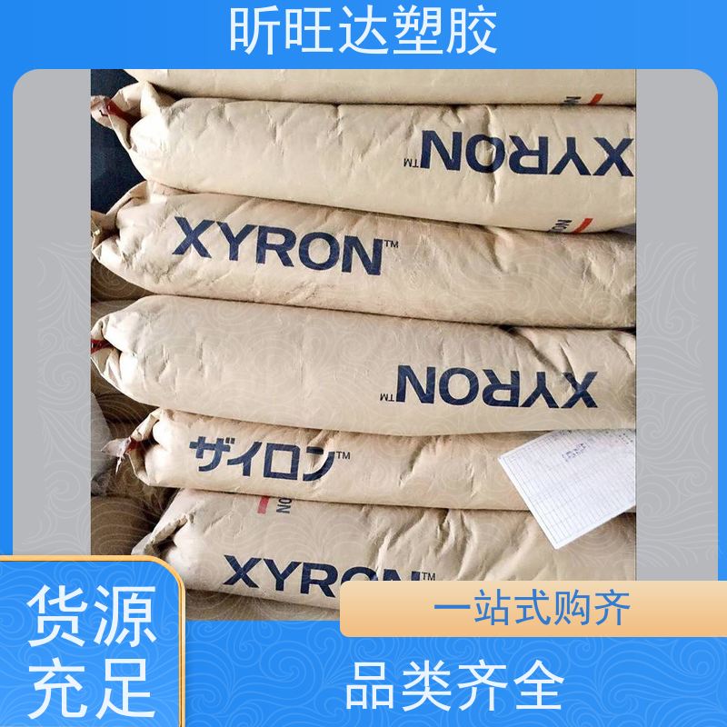 高刚性/抗紫外线PPO日本三菱AN45\GX1210 免费拿样