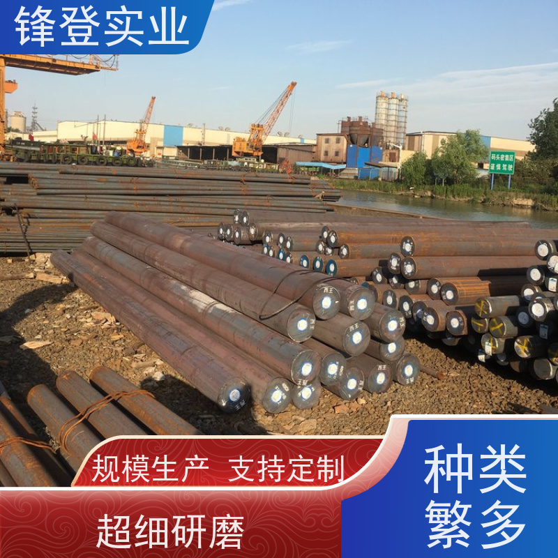 锋登实业 Q235C 圆铁 锯床切割零售碳结 钢材批发