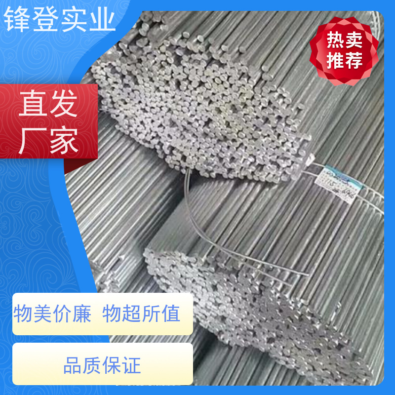 锋登实业 Q235d 建筑工程用 合金热轧钢棒 可折弯切割加工 热镀锌圆钢