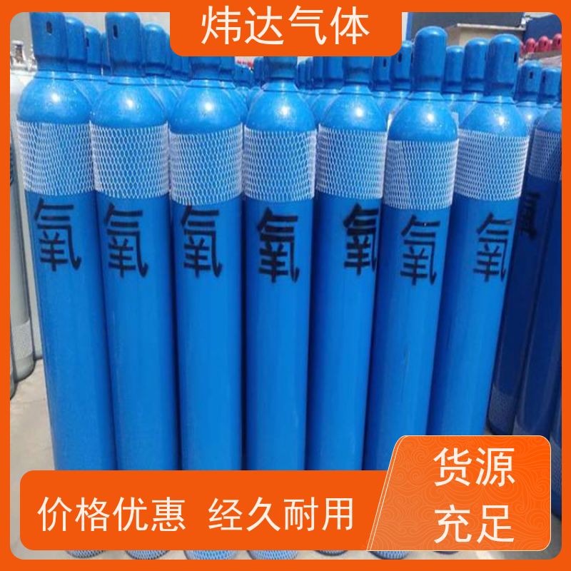 轻量化高纯氧气航空“机载氧”客舱应急系统 碳纤维气瓶