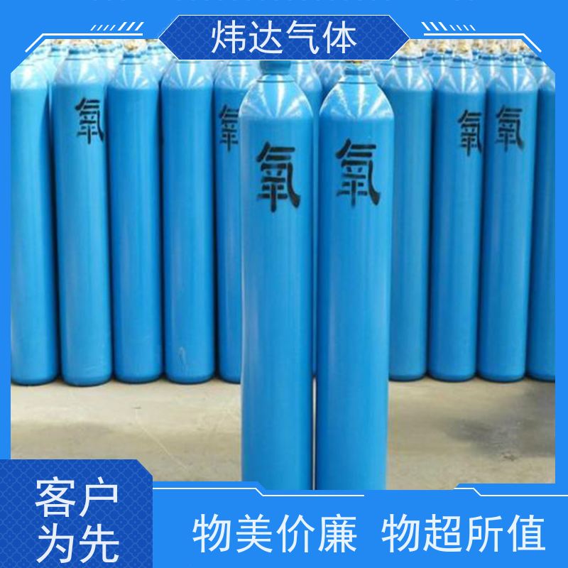 快递冷链配套 炜达高纯氮气（冷氮）生鲜运输制冷 环保无毒 杜瓦罐
