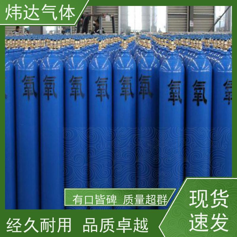多功能高纯氮气（复合氮）跨领域应用 定制纯度 模块化包装