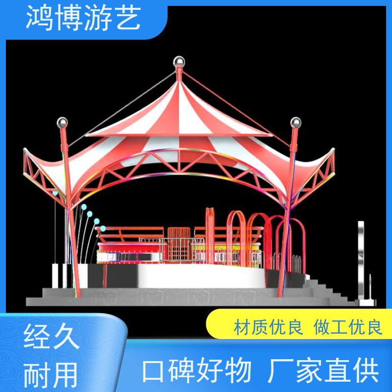鸿博游艺 迪斯科转盘 儿童游乐设施生产厂商 支持定制