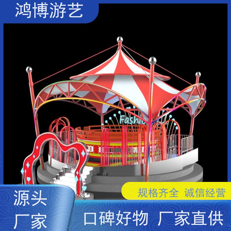 鸿博游艺 户外迪斯科转盘 亲子互动儿童游乐设备 可按需定制