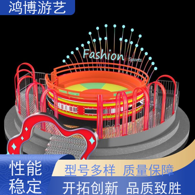 鸿博游艺 小型迪斯科转盘 新款游乐设备 支持定制