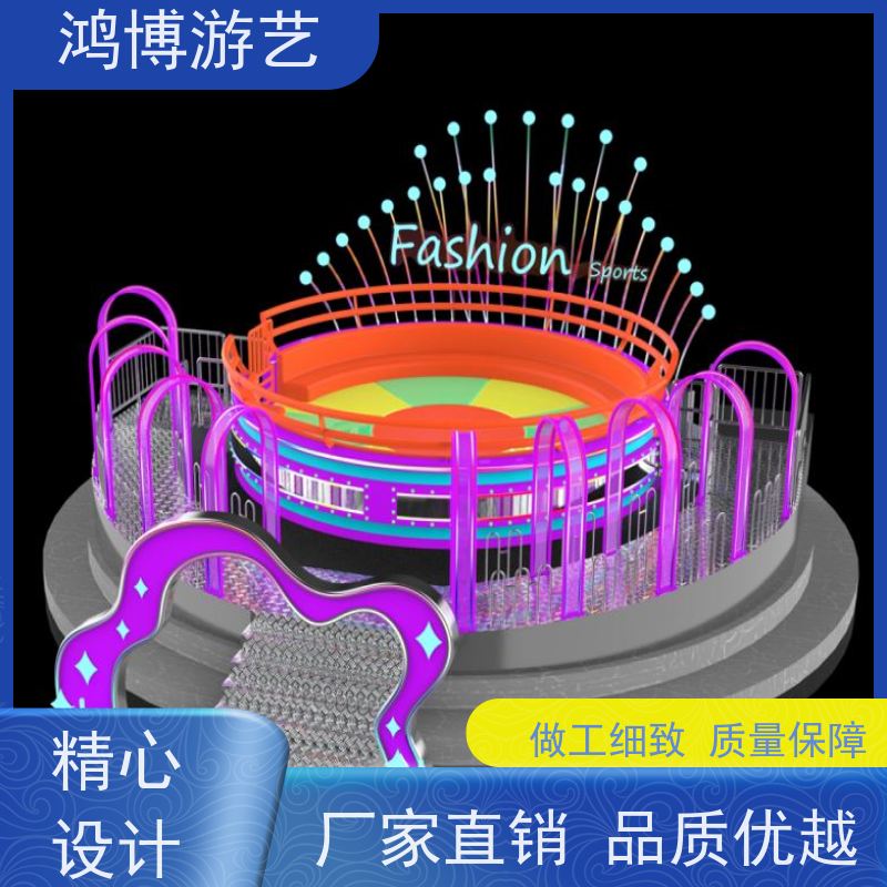 鸿博游艺 景区迪斯科转盘 儿童游乐设施生产厂商 可定制