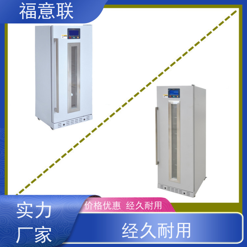 福意电器 FYL-YS-150L 甘露醇加温箱 可视玻璃门