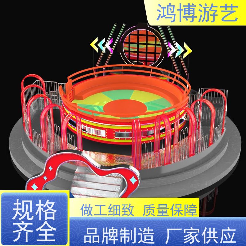 鸿博游艺 小型迪斯科转盘 儿童游乐场设施 按需定制