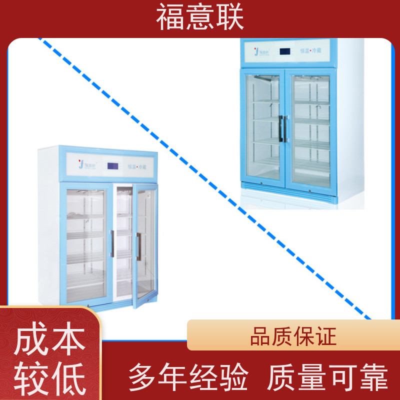 福意公司 FYL-YS-100L 衣物加温柜 0~100摄氏度