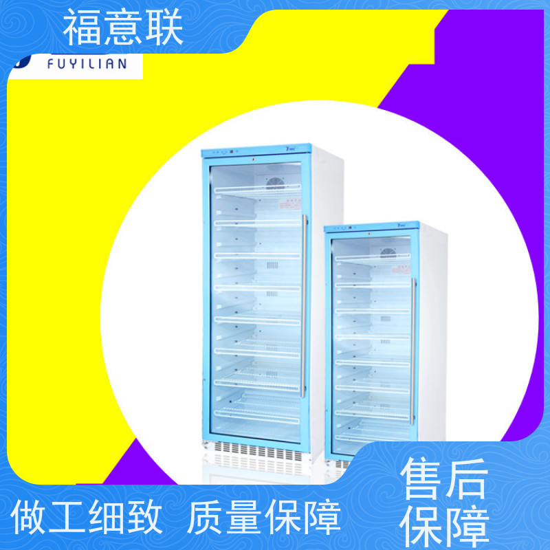 福意联电器 FYL-YS-431L 生理盐水加温仪器 +5`80度