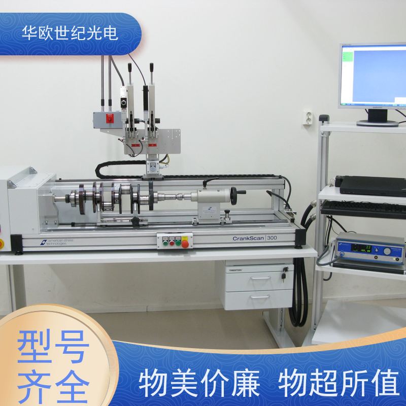  曲轴表面磨削烧伤测量仪 助力企业实现严格的产品品质 支持定制