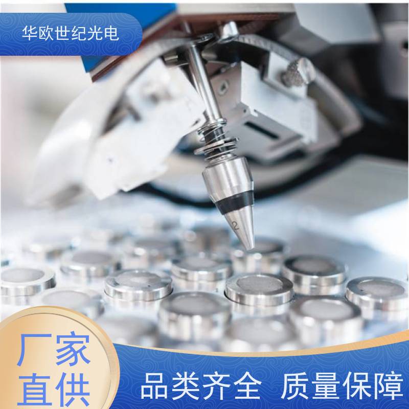  便携式表面残余应力测定仪 采用先进技术，设备稳定耐用 品质控制 