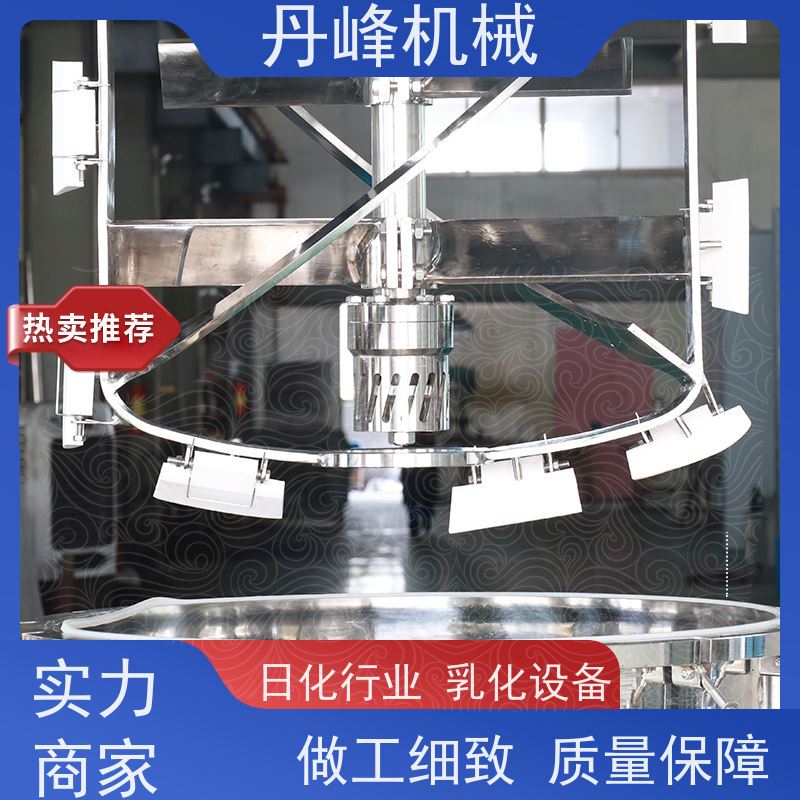 丹峰 非标定制全自动 卡仕达酱 西点酱 高剪切 乳化罐生产厂家