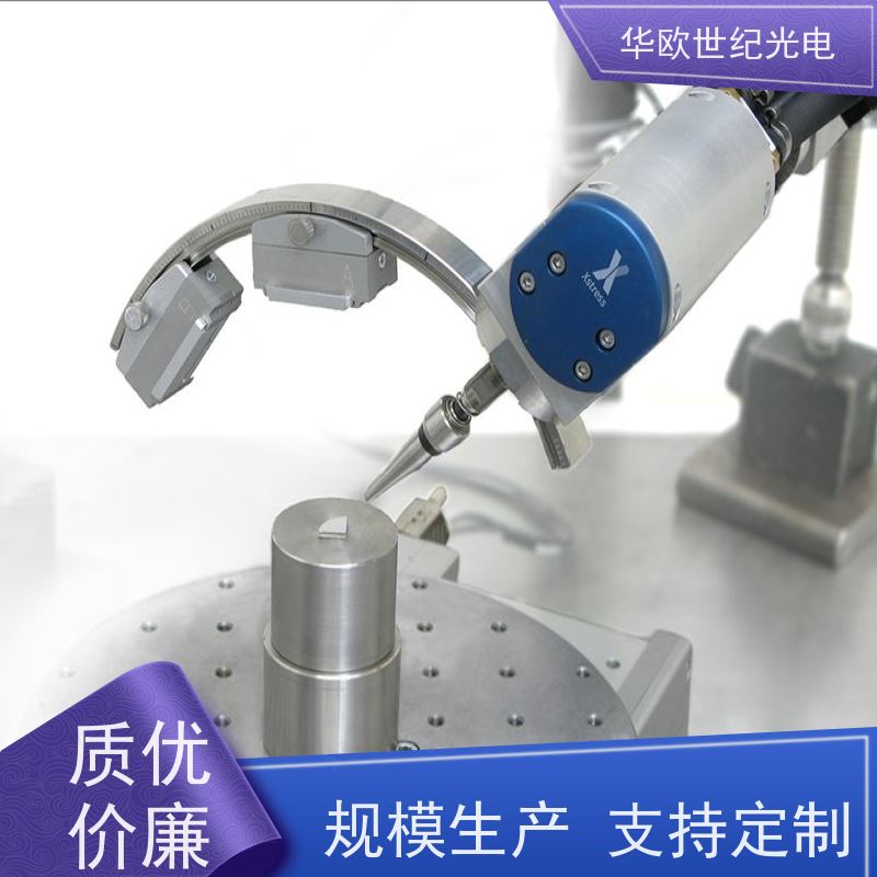  便携式表面残余应力测量仪 集多种检测功能于一体 规格可按需定
