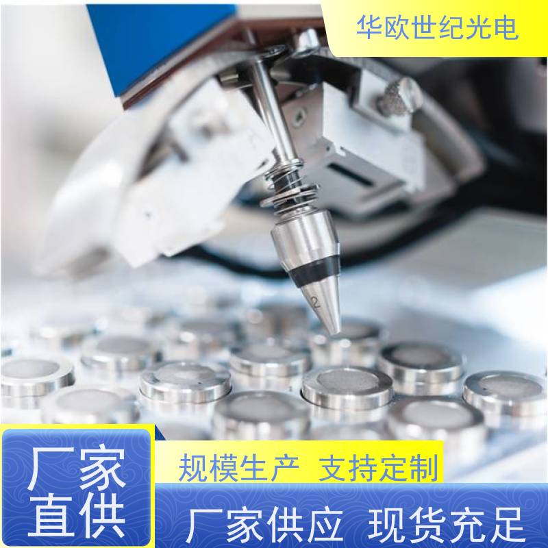  便携式表面残余应力测定仪 集多种检测功能于一体 技术成熟