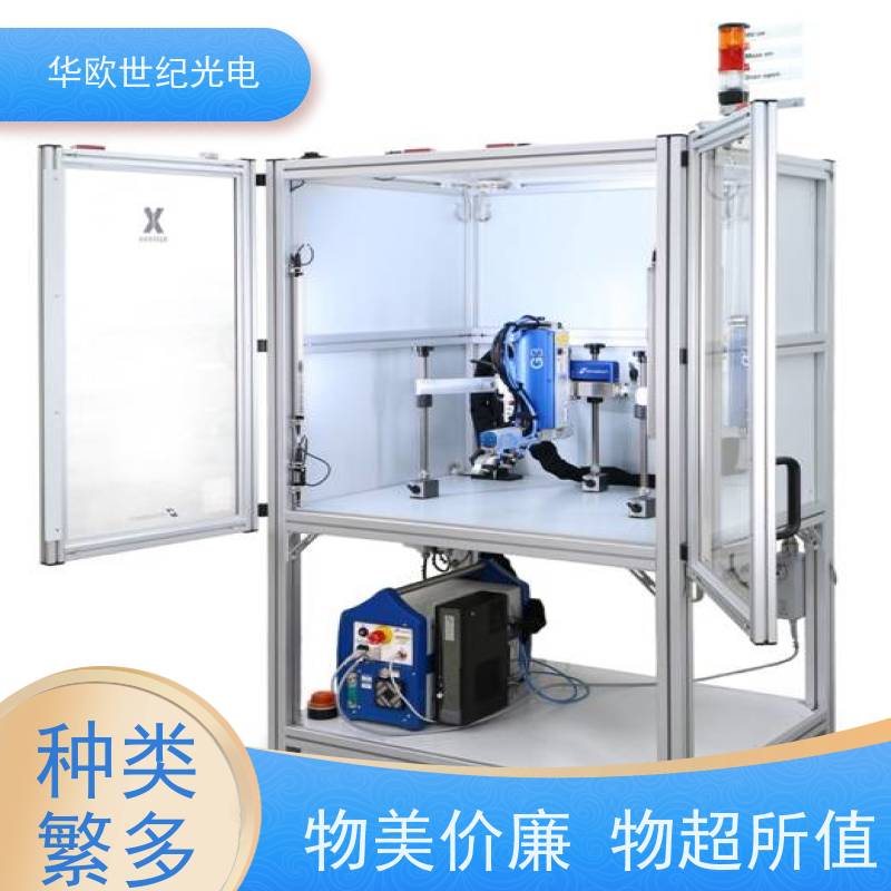  金属表面X射线残余应力测量仪 多功能性 积累了丰富的行业经验
