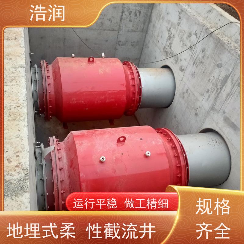 浩润 气动雨污分流闸门 HRRXJ-DN300-DN1000 货源充足