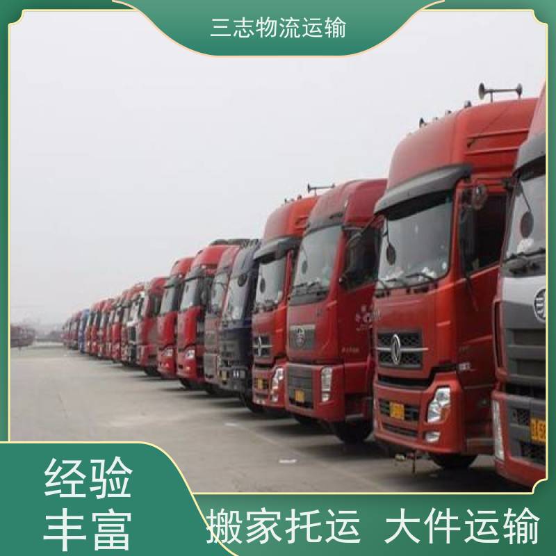 昆明搬家公司 冷链货物运输 急件托运 全程服务 大件设备搬运
