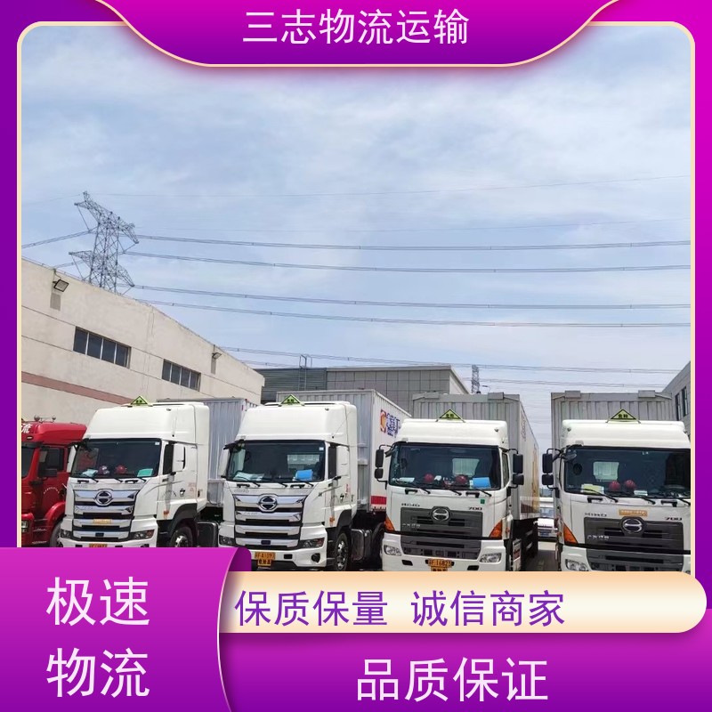 昆明到景德镇物流公司 冷链货物运输 承接全国订单 整车拼车业务