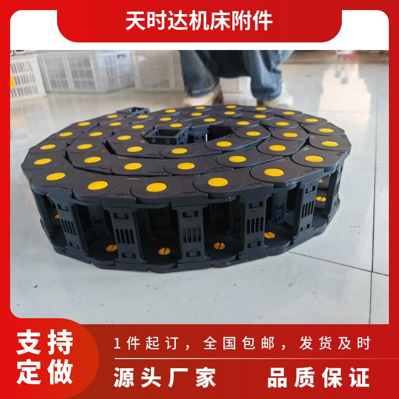 KINGROON 3D打印机配件 尼龙塑料拖链坦克链 雕刻机电缆穿线链条