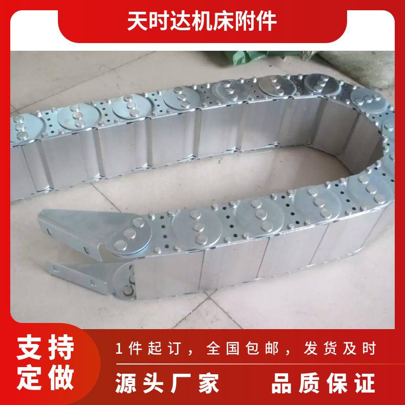 天时达增强尼龙塑料拖链 18*37 全封闭静音 防尘防水