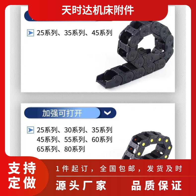 供应雕刻机拖链尼龙拖链坦克塑料尼龙封闭加工线槽桥式电缆雕刻机