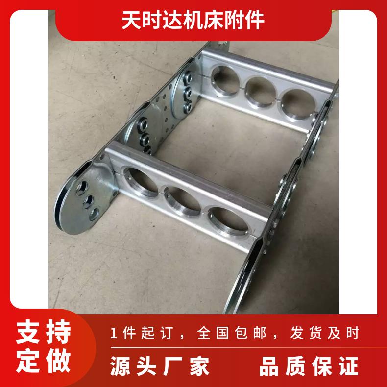 TL55工程机床塑料尼龙钢制铝拖链坦克链条线槽桥式全封闭电缆拖链