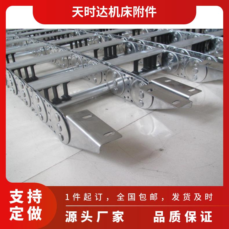 天时达尼龙拖链 桥式雕刻机专用 全封闭坦克链