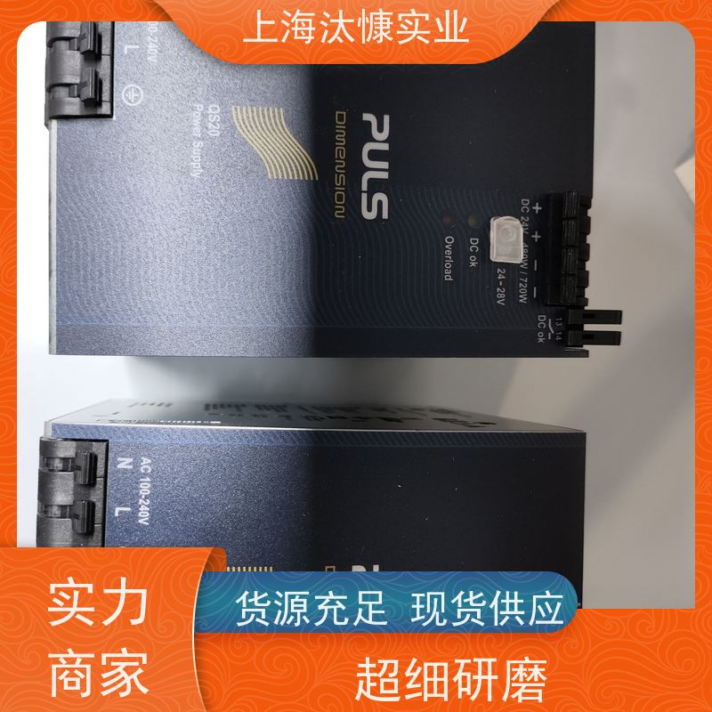 普尔世PULS冗余电源系统 CP10.241原厂渠道 有报关单