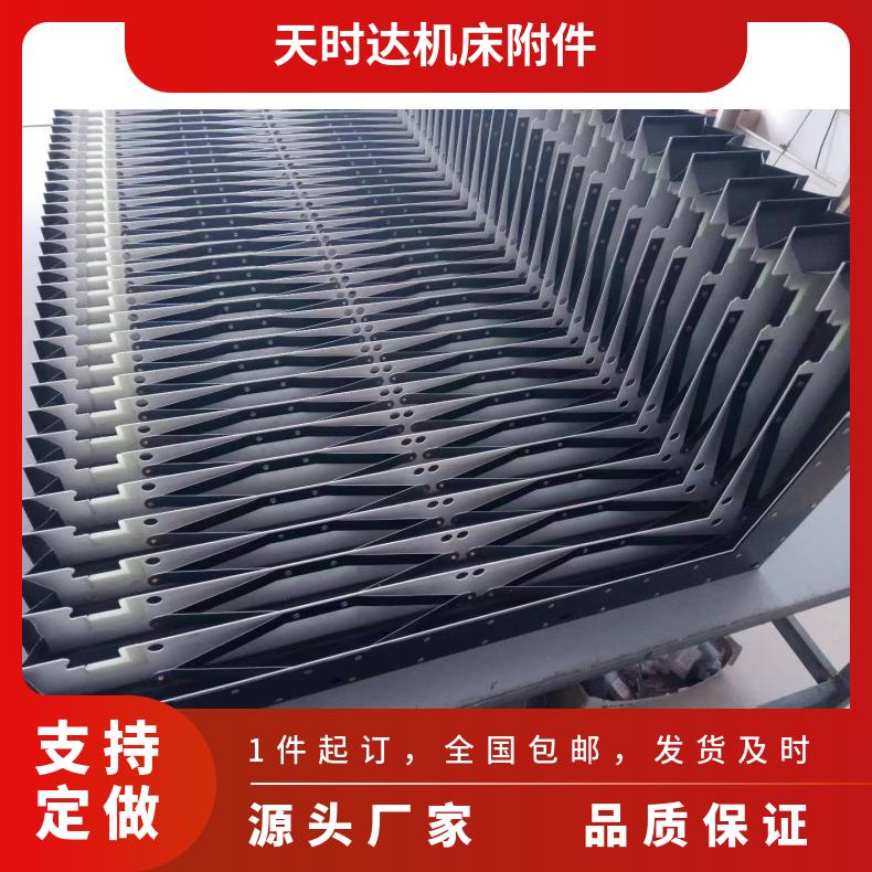 供应风琴防护罩数控机床导轨防尘罩激光切柔性导轨防护罩