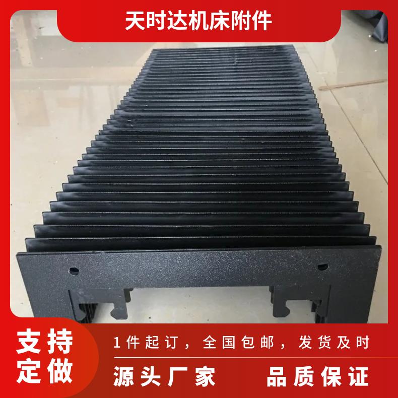 一字型防护帘伸缩丝杠风琴防尘罩机床导轨柔性风琴防护罩皮老虎
