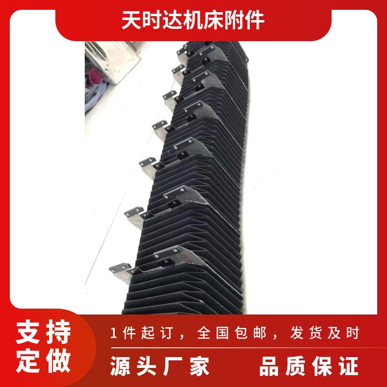 供应 风琴式护罩 柔性风琴防护罩 导轨保护套 导轨防尘罩