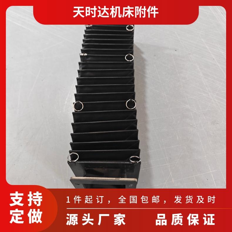 柔性机床导轨风琴防护罩机床导轨防尘一字风琴伸缩式防护罩