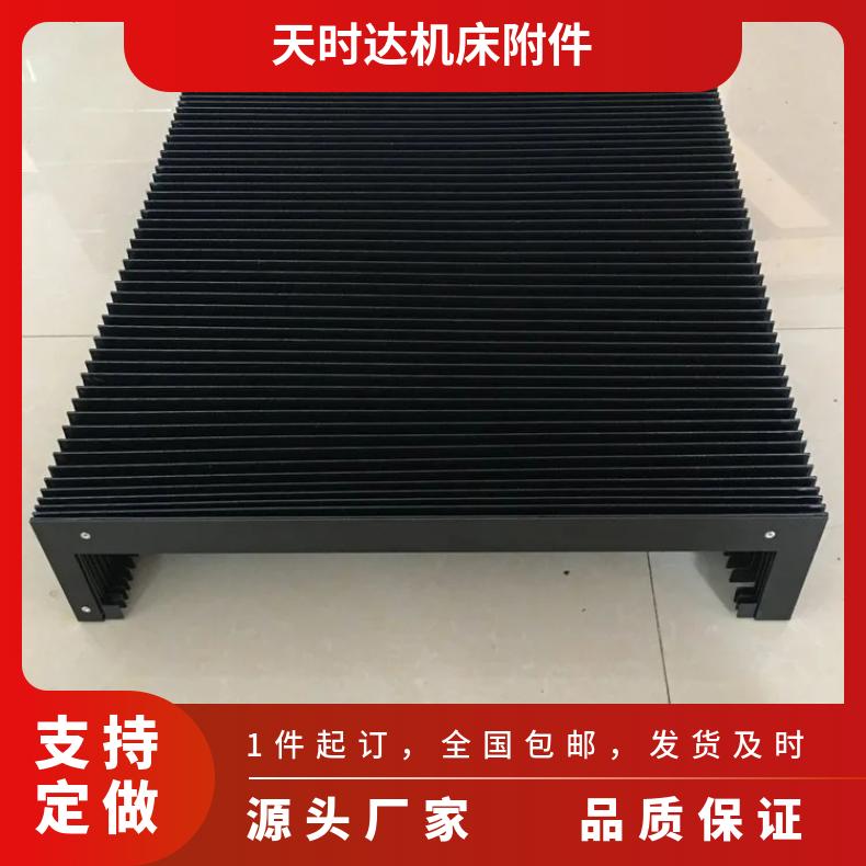 风琴防护罩导轨防尘罩防水防尘柔性风琴防尘罩机床伸缩式防护罩