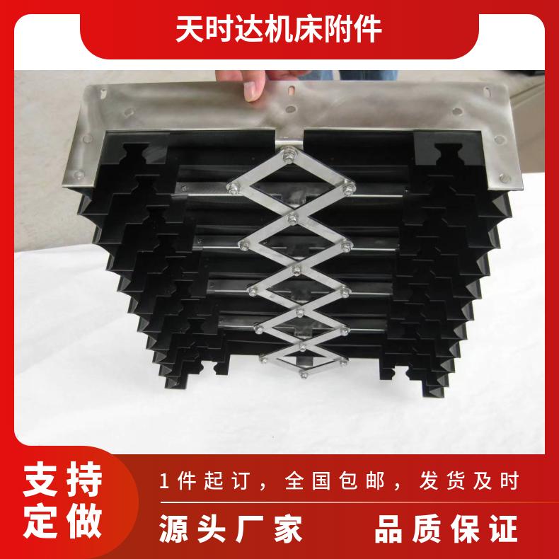 一字型防尘罩风琴防护罩机床导轨式尘帘丝杠皮老虎伸缩挡板布柔性