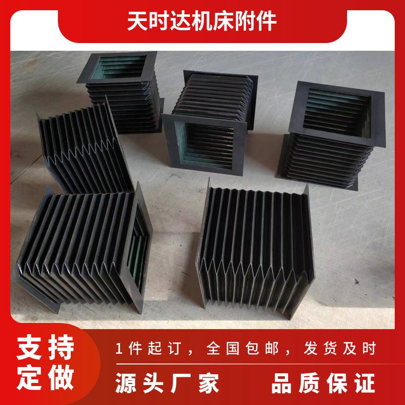 一字型防尘罩柔性丝杠皮老虎机床导轨风琴式防护罩伸缩挡板布罩