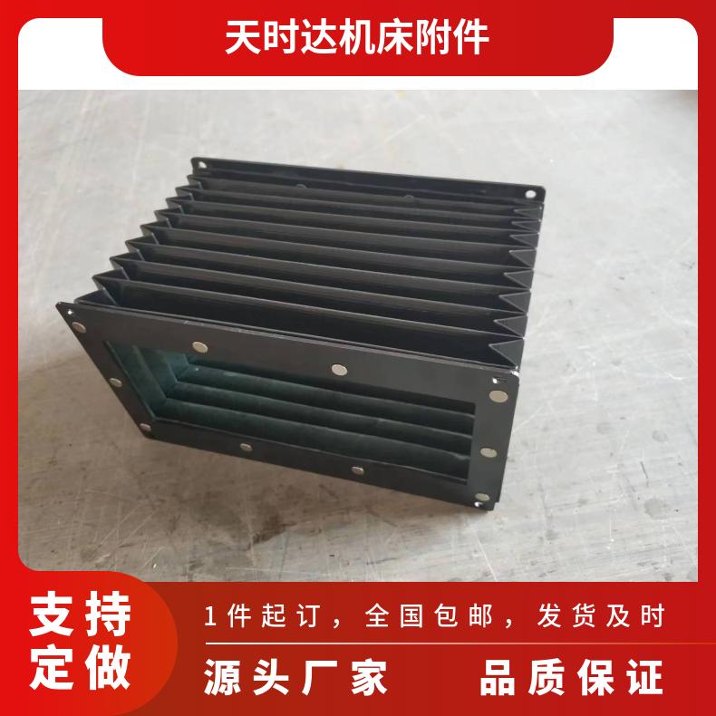 一字型铣床机床附件防尘罩卷帘伸缩柔性导轨风琴防护罩皮老虎